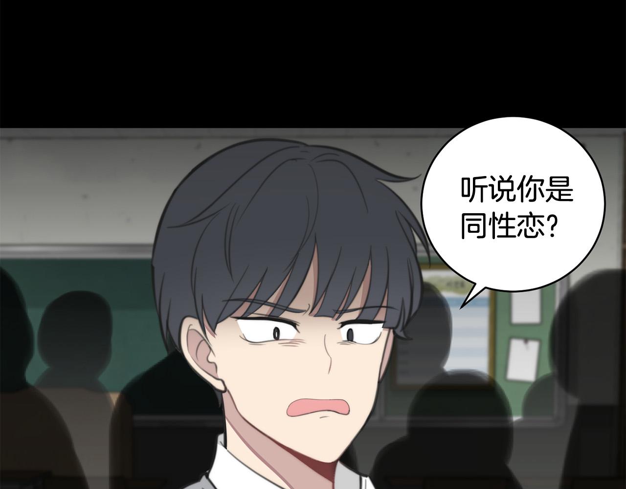 第16话 别离开我95