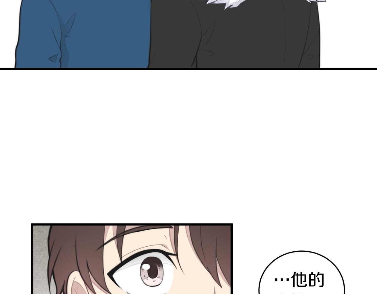 第3话 取消契约？12
