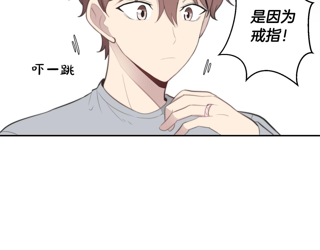 完结篇 重逢81