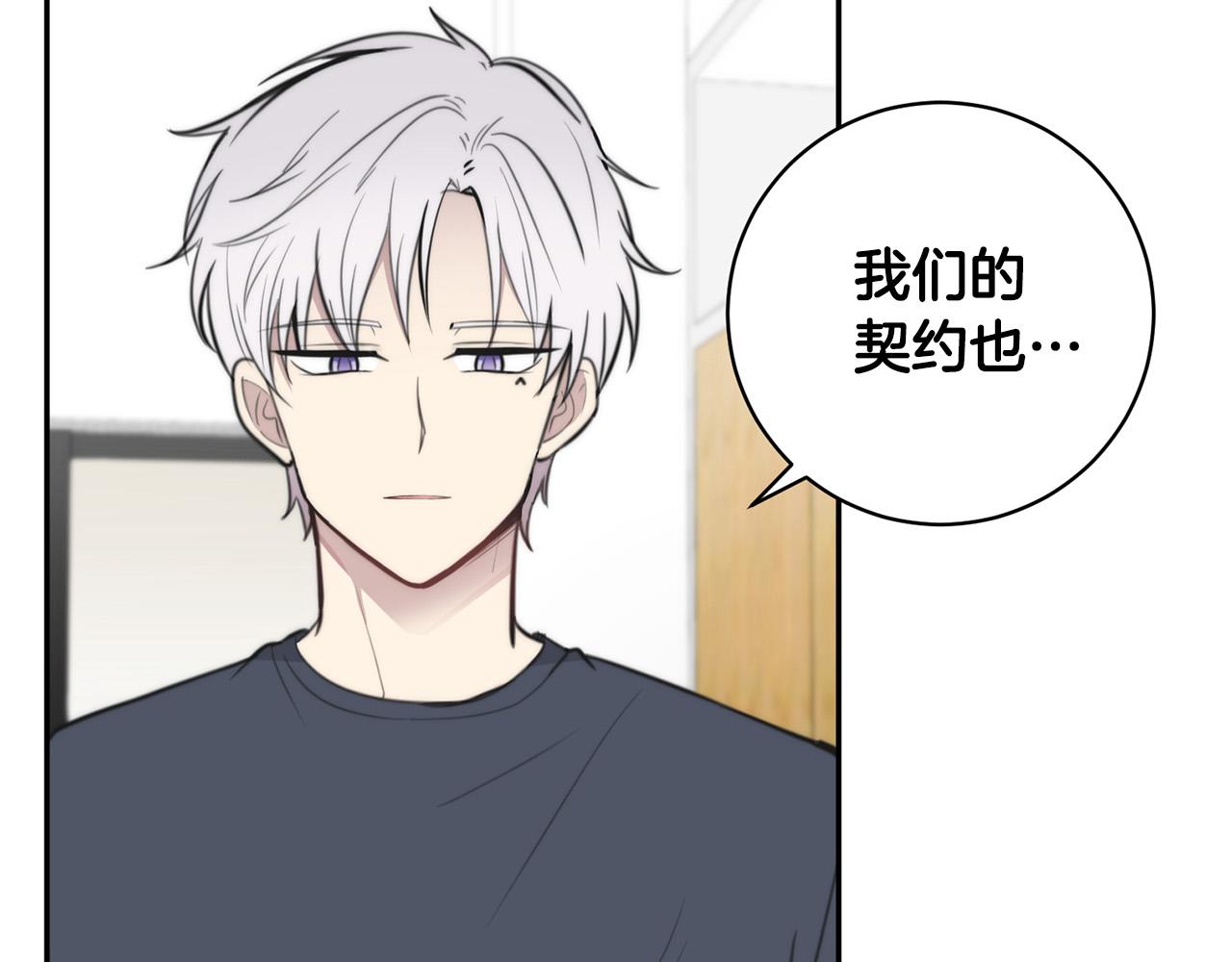 第14话 第一次约会161