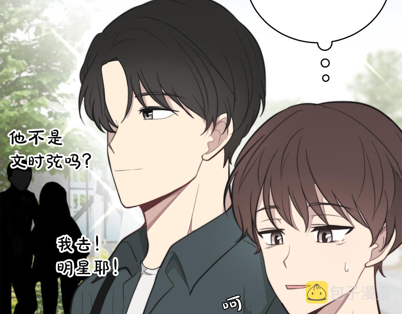 第14话 第一次约会28
