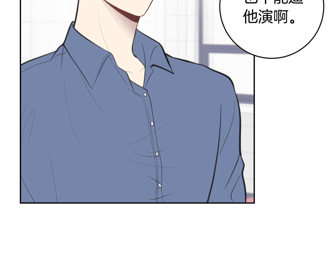 第8话 看脸时代131