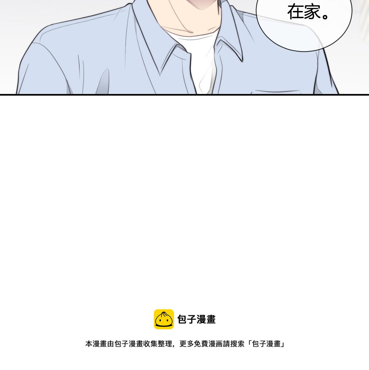 第23话 甜蜜一吻124