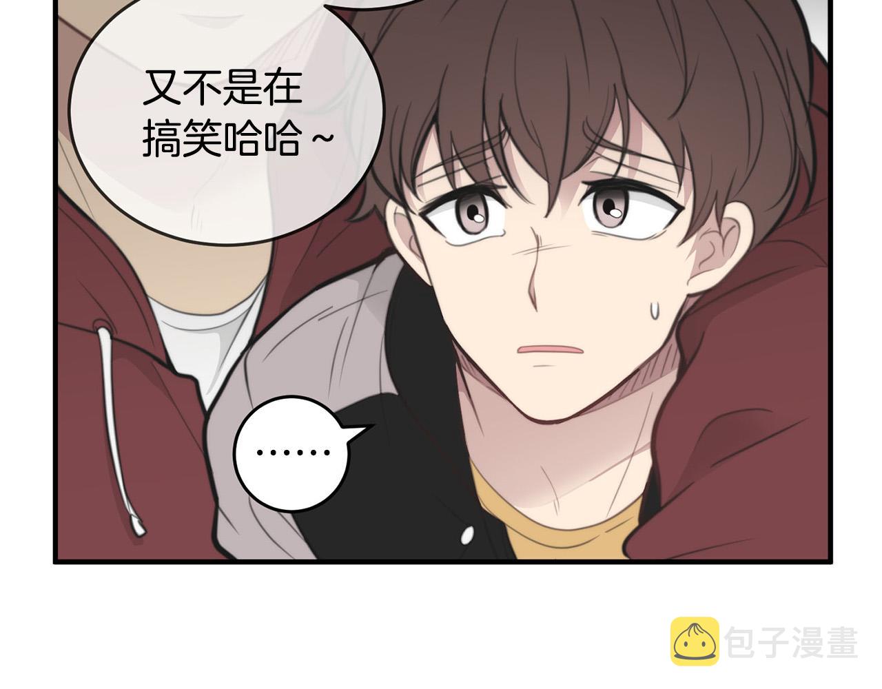 第4话 接近学长111