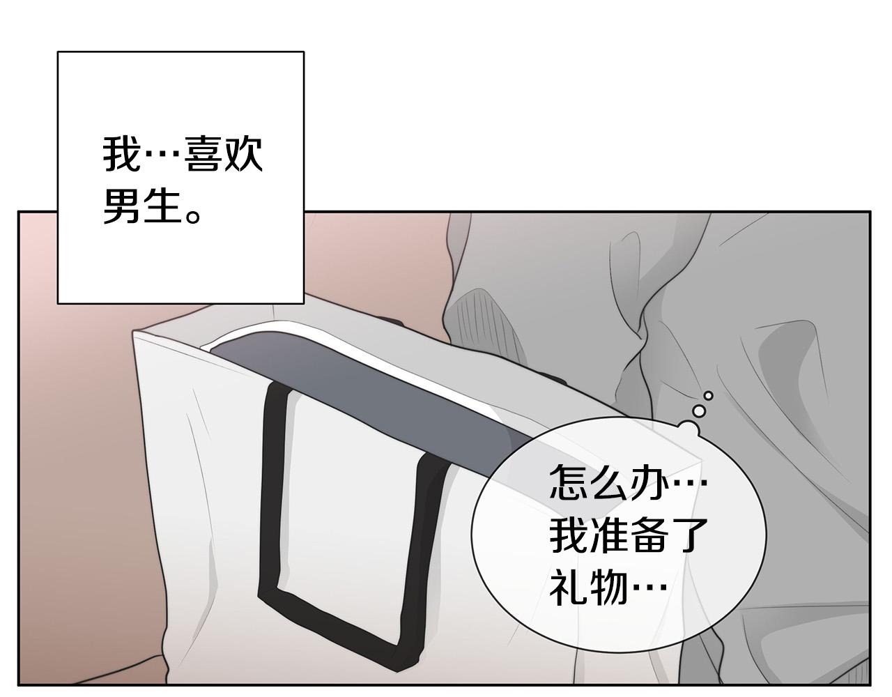 第1话 天降丘比特65