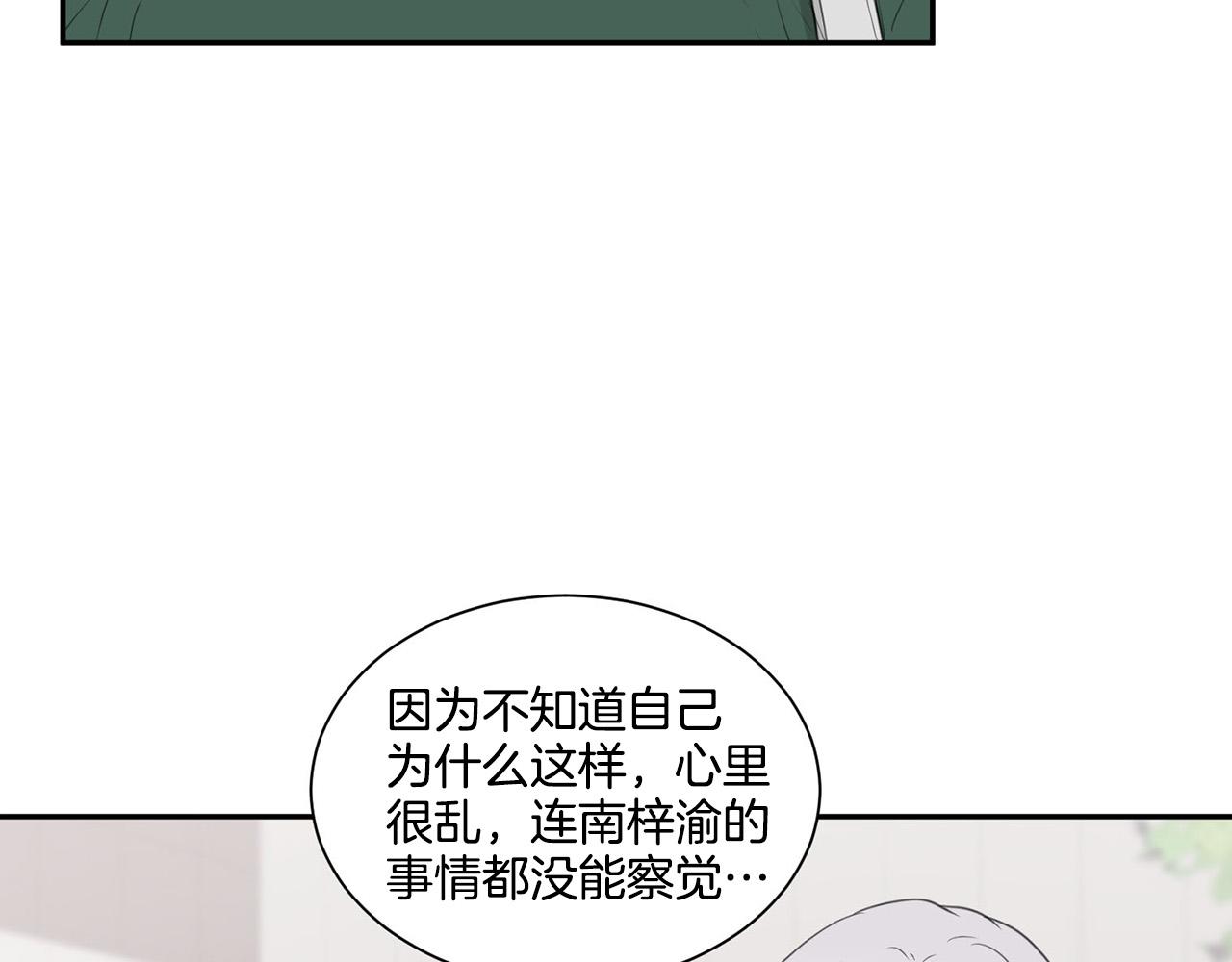 第22话 甜蜜生活98