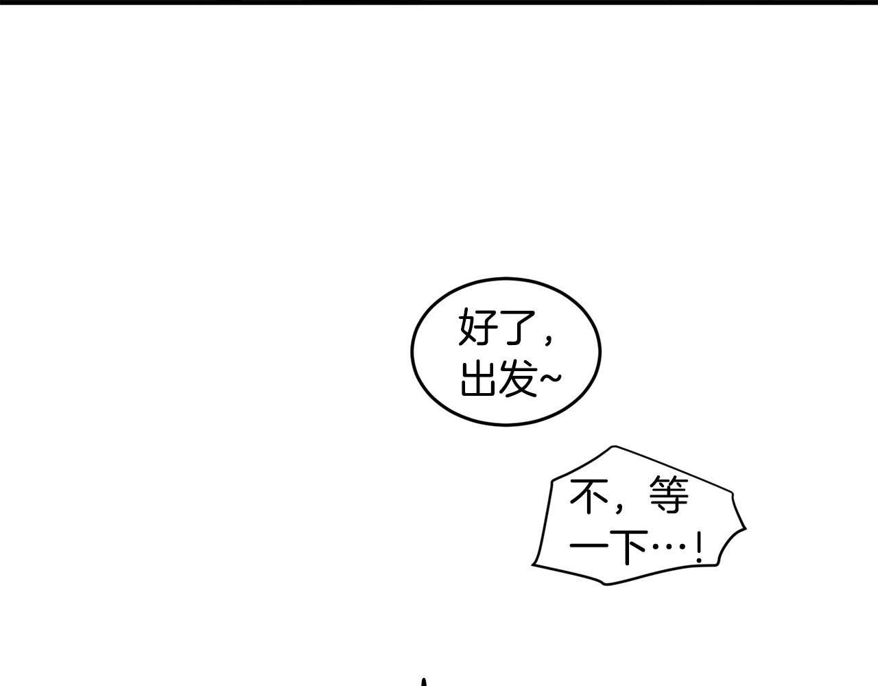 第3话 取消契约？178