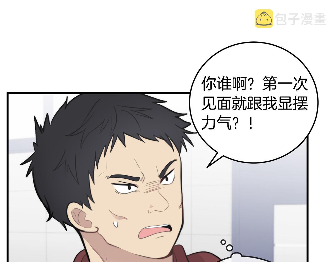 第4话 接近学长131