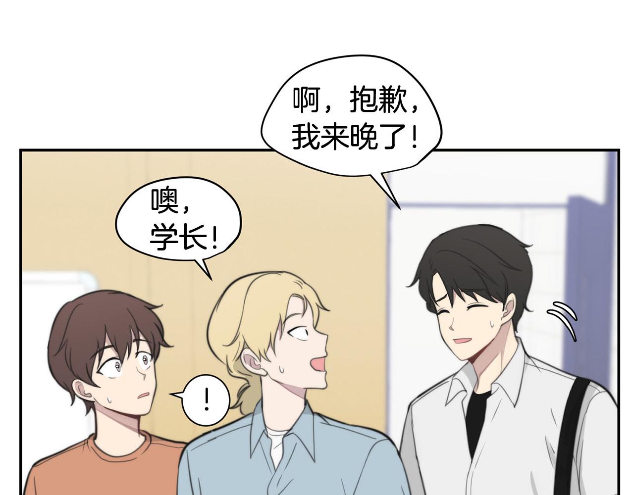 第18话 坏人竟是他！19