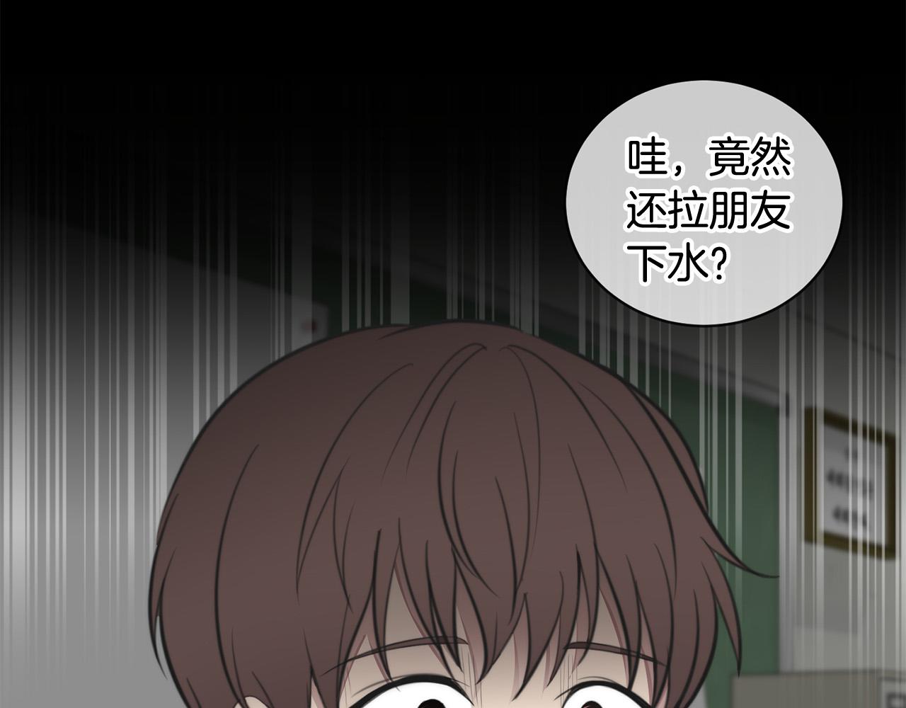 第16话 别离开我112