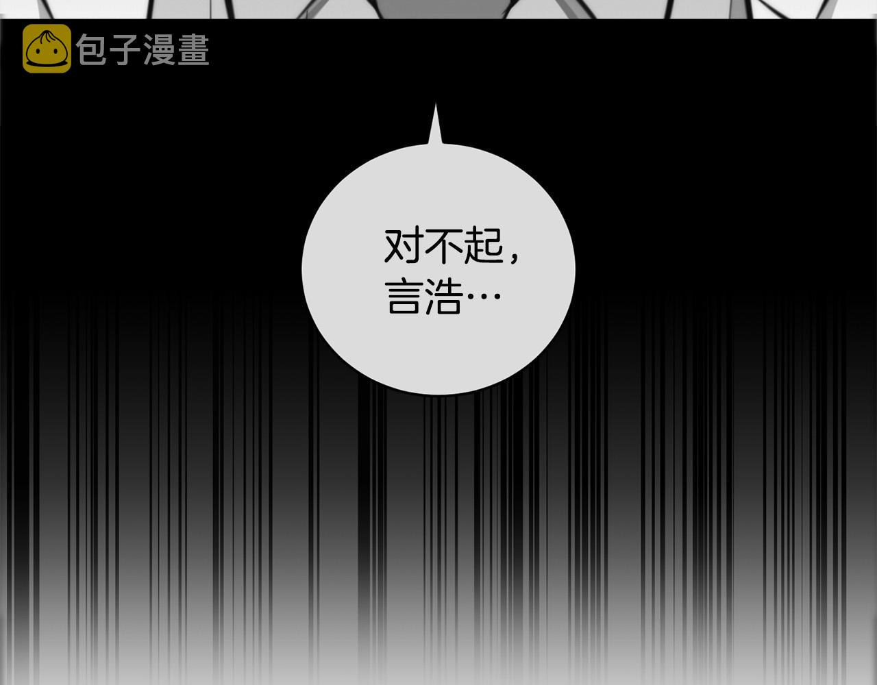 第16话 别离开我156