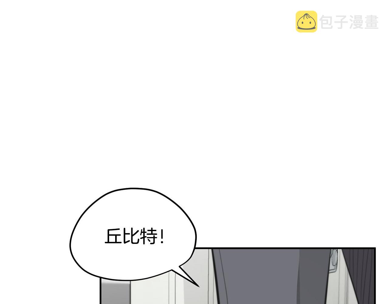 第14话 第一次约会116