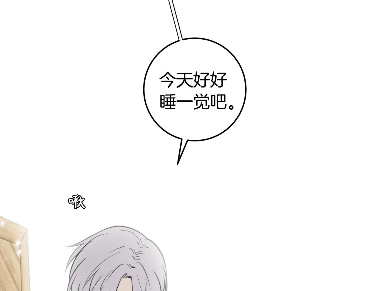 第11话 霸气丘比特上线！83