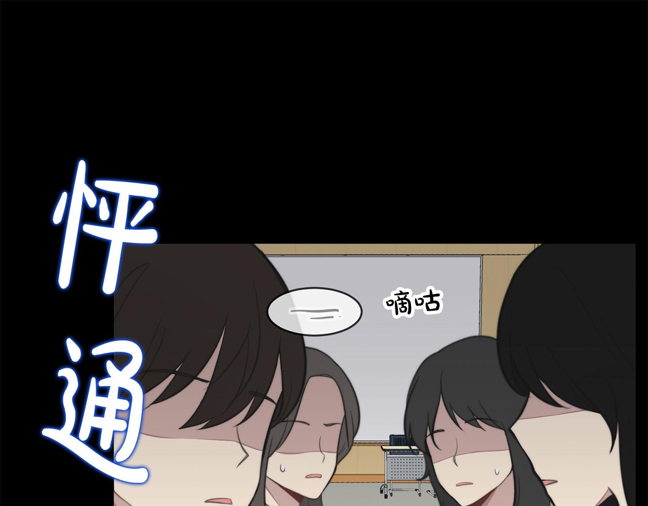 第15话 秘密被发现123