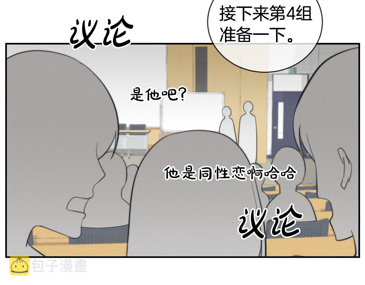 第18话 坏人竟是他！15