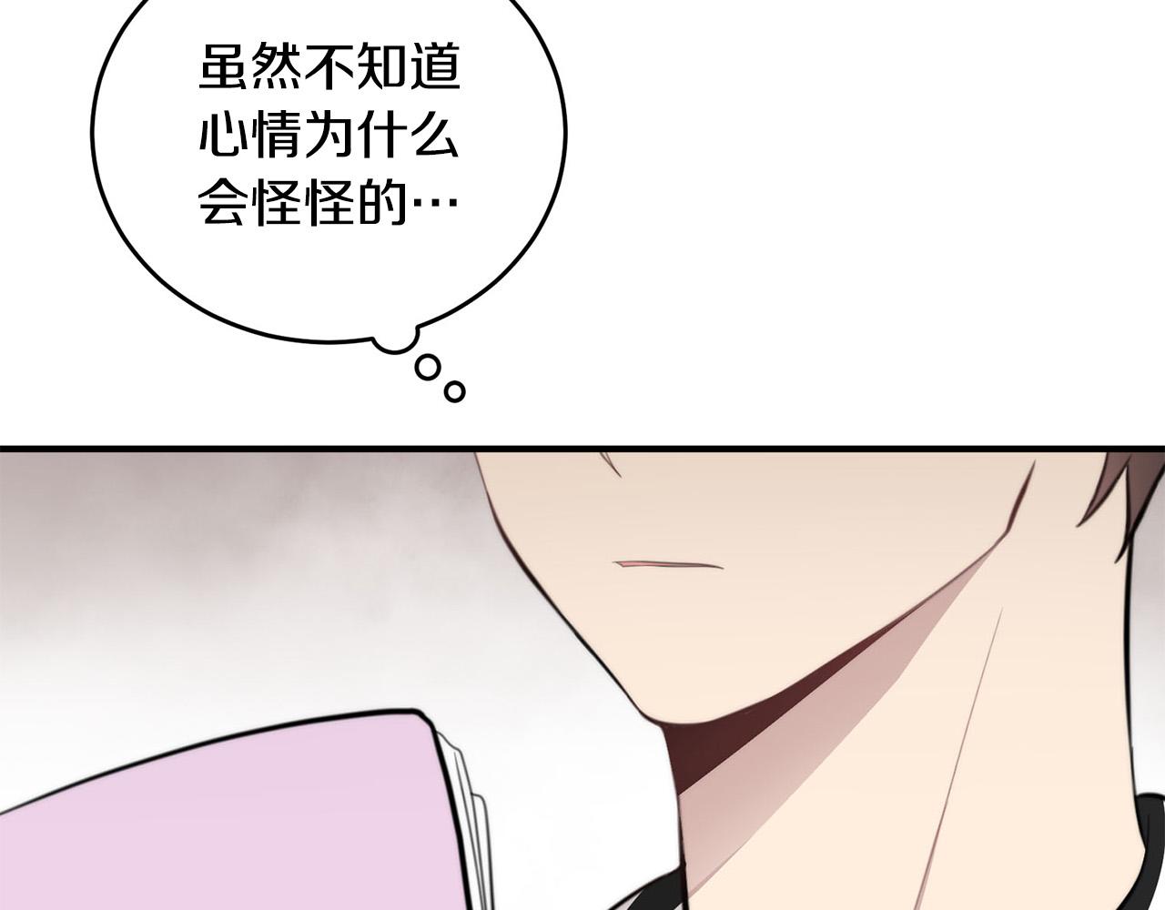 第6话 好感记录39