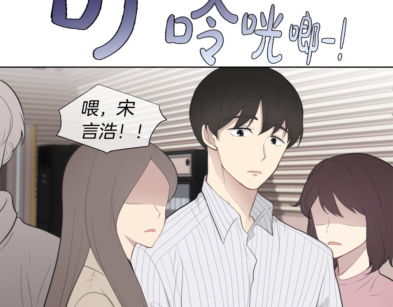 第1话 天降丘比特83