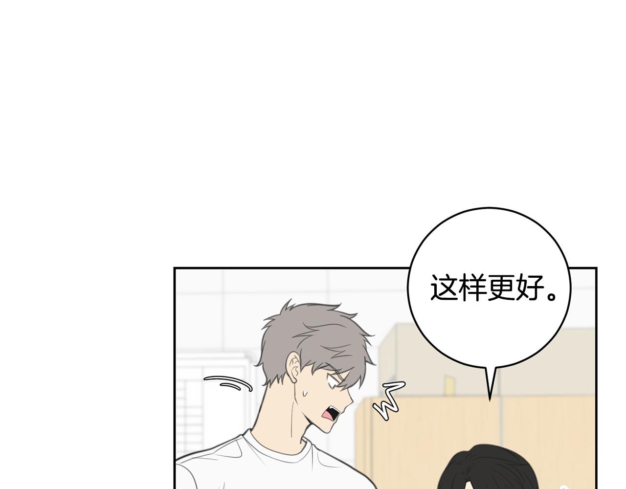 第8话 看脸时代128