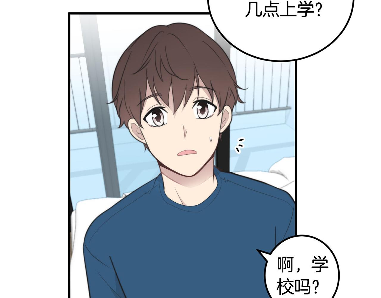 第3话 取消契约？150