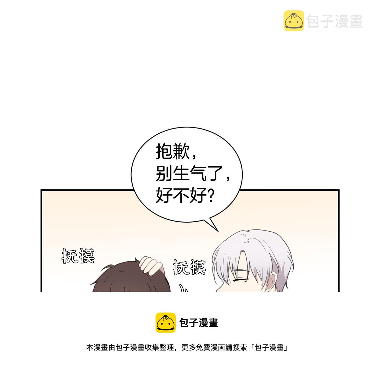 第22话 甜蜜生活88