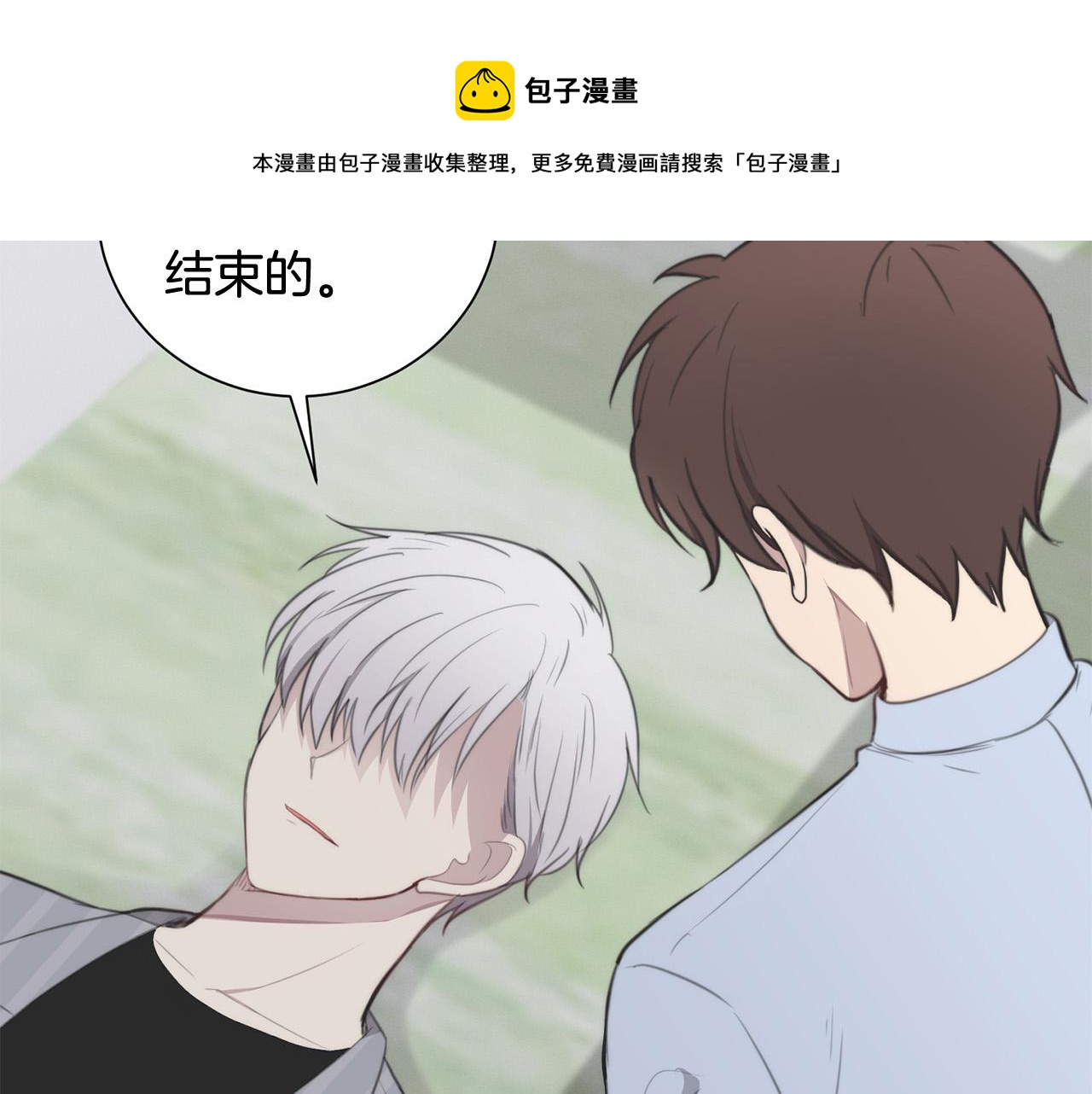 第24话 你在期待什麽？72