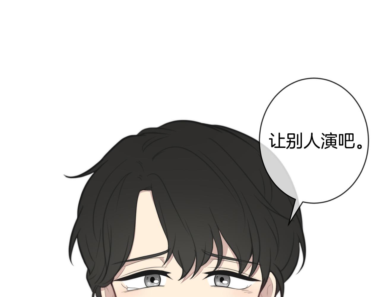 第8话 看脸时代125