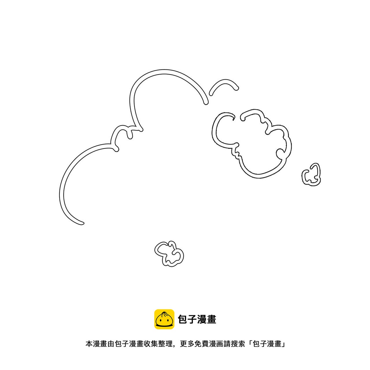 第24话 你在期待什麽？44