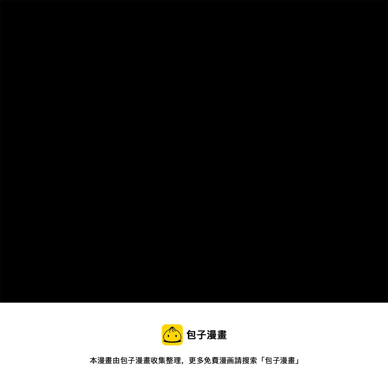 完结篇 重逢4