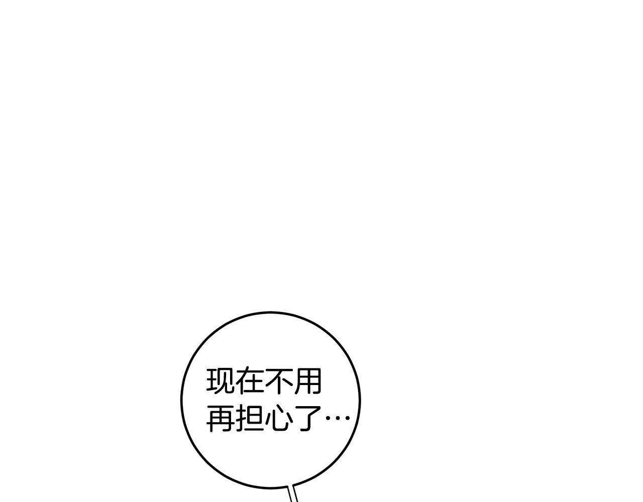第11话 霸气丘比特上线！82