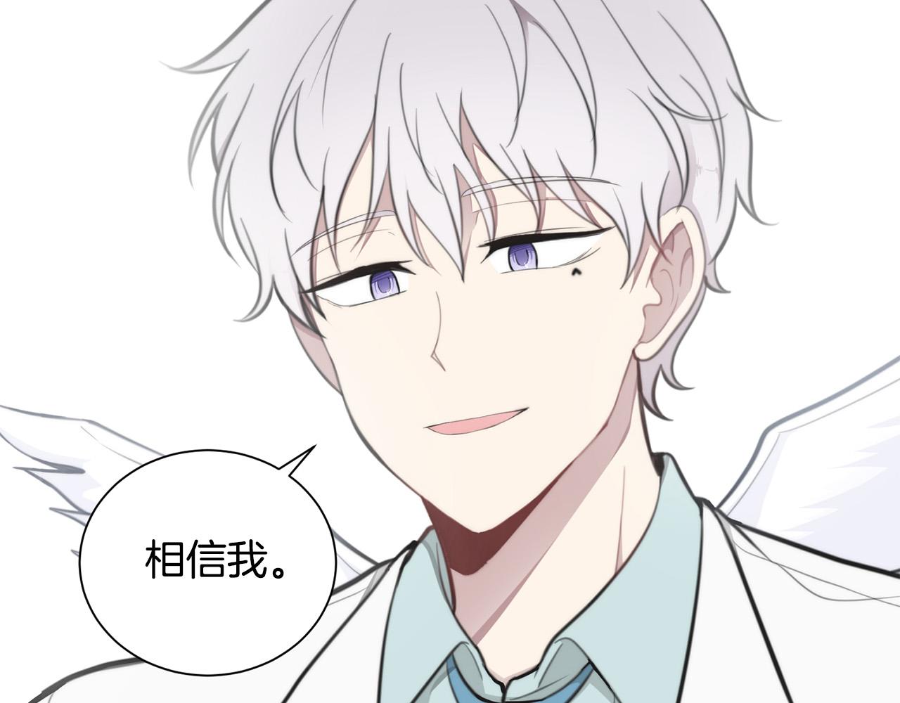 第20话 也曾相信爱情46