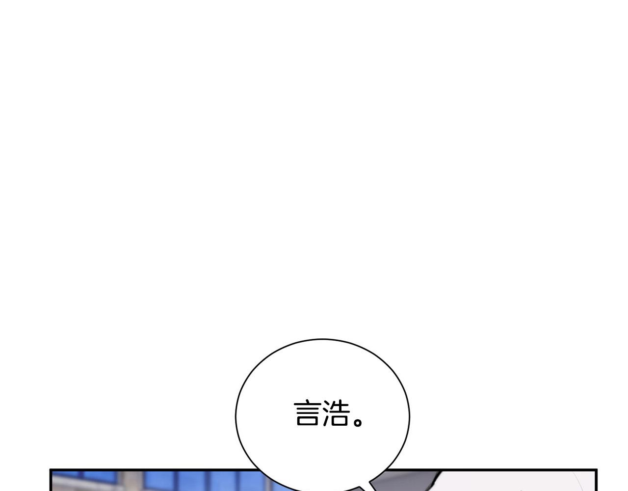 第23话 甜蜜一吻111