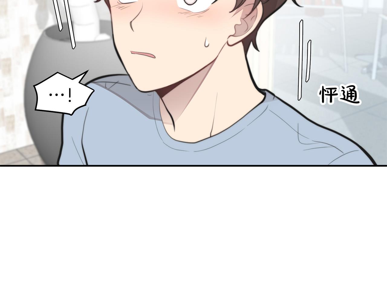 第13话 奇怪的梦69