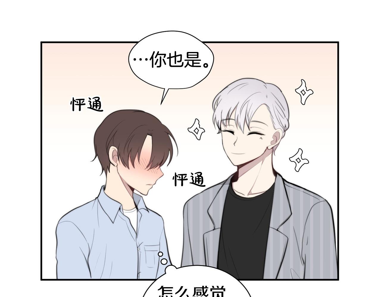 第23话 甜蜜一吻38