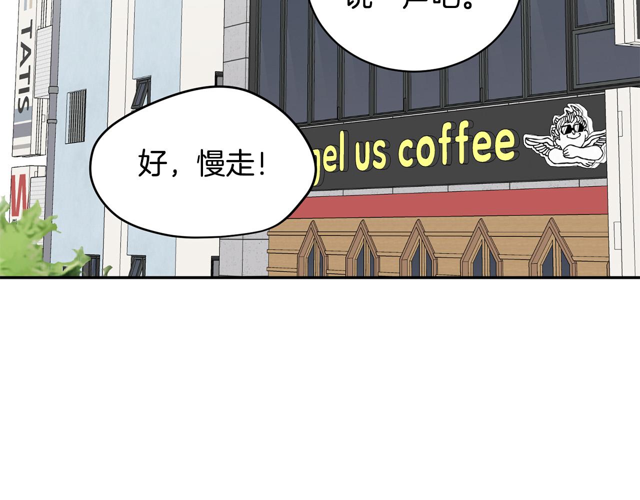 第13话 奇怪的梦78