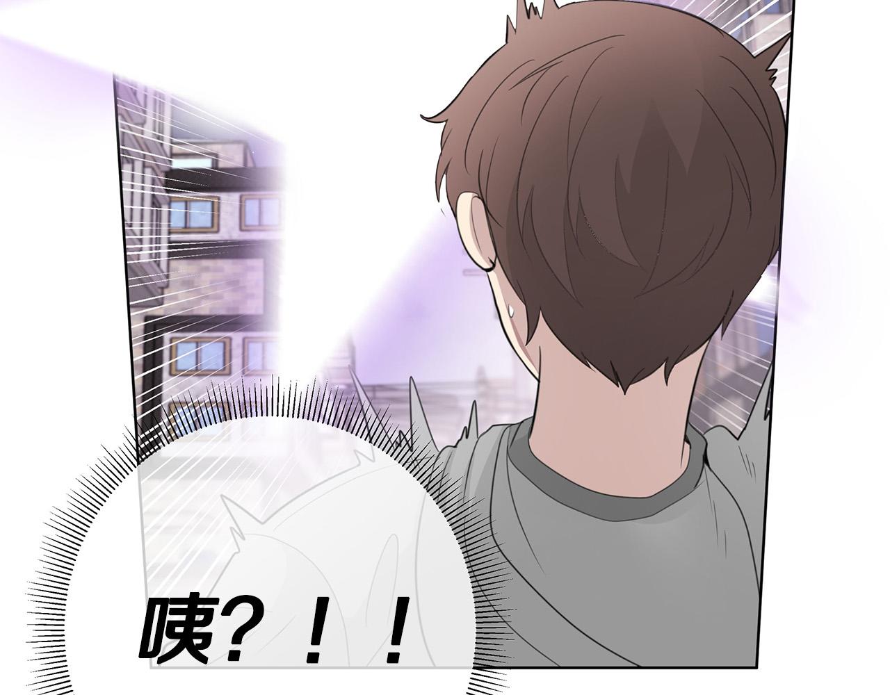 第1话 天降丘比特143