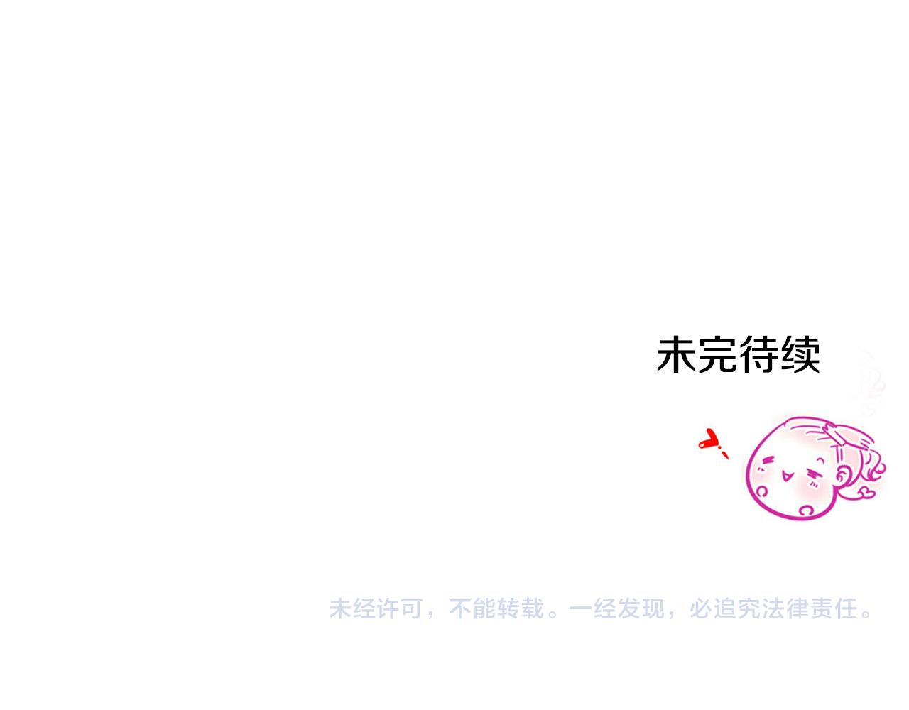 第18话 坏人竟是他！137