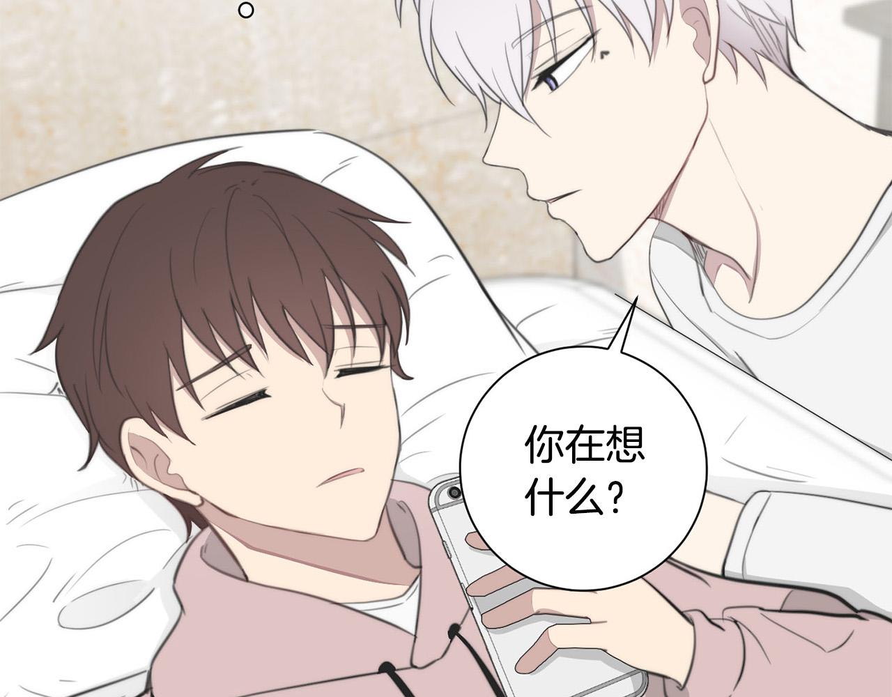 第25话 高糖&amp;高虐82