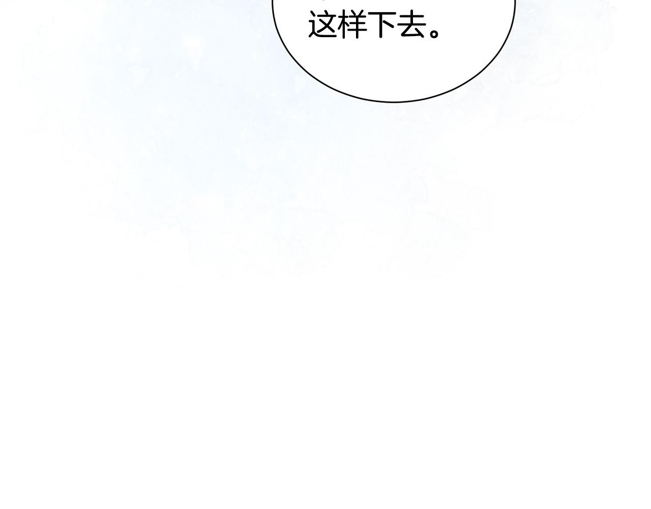 第24话 你在期待什麽？89