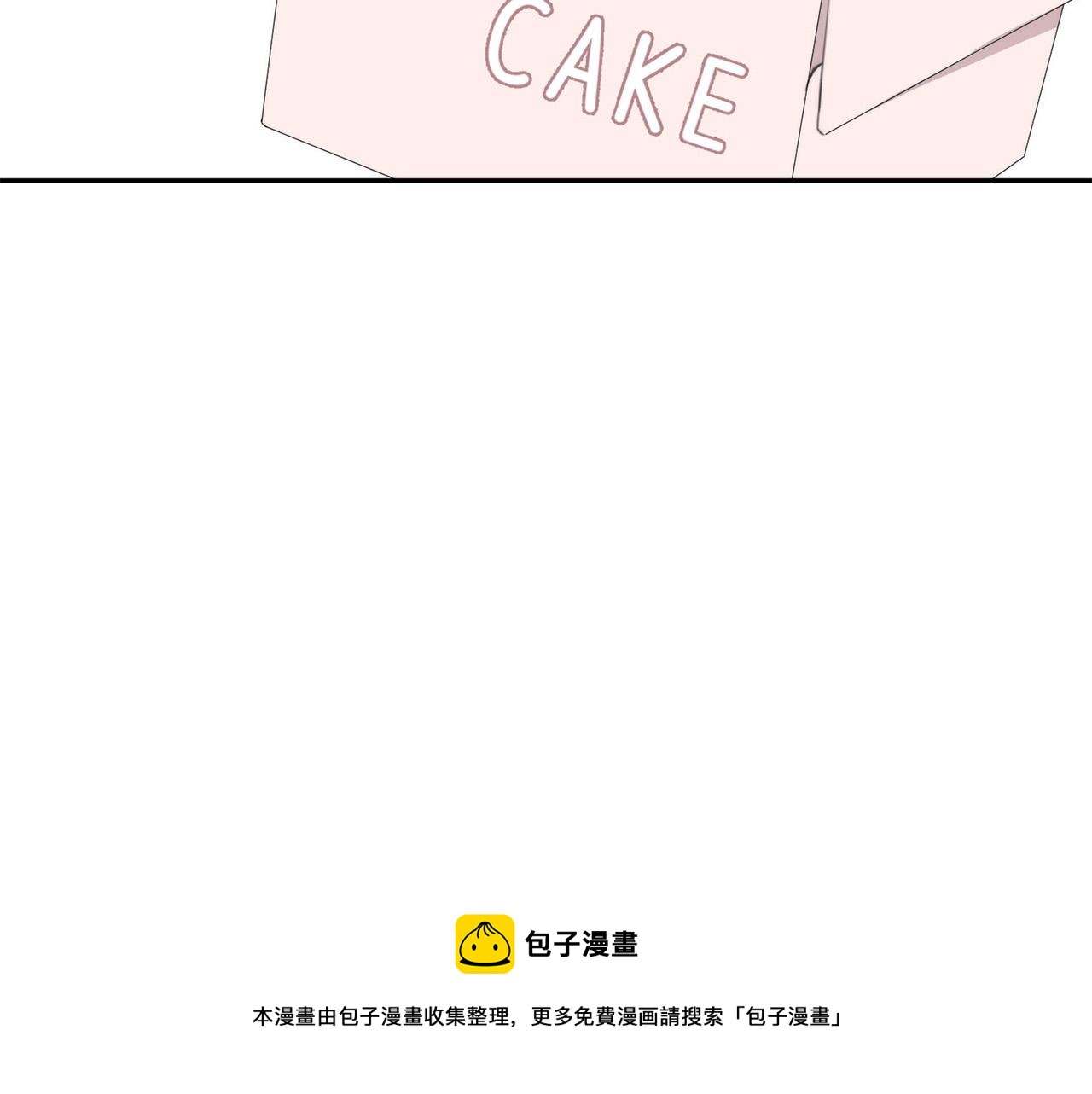 完结篇 重逢108