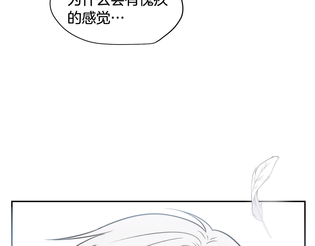 第16话 别离开我166