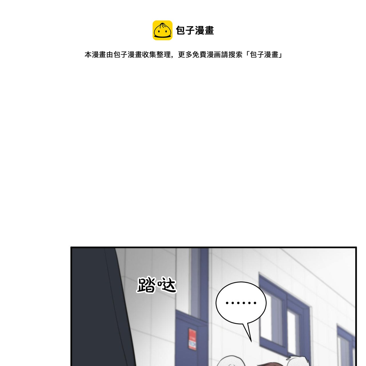 第18话 坏人竟是他！56