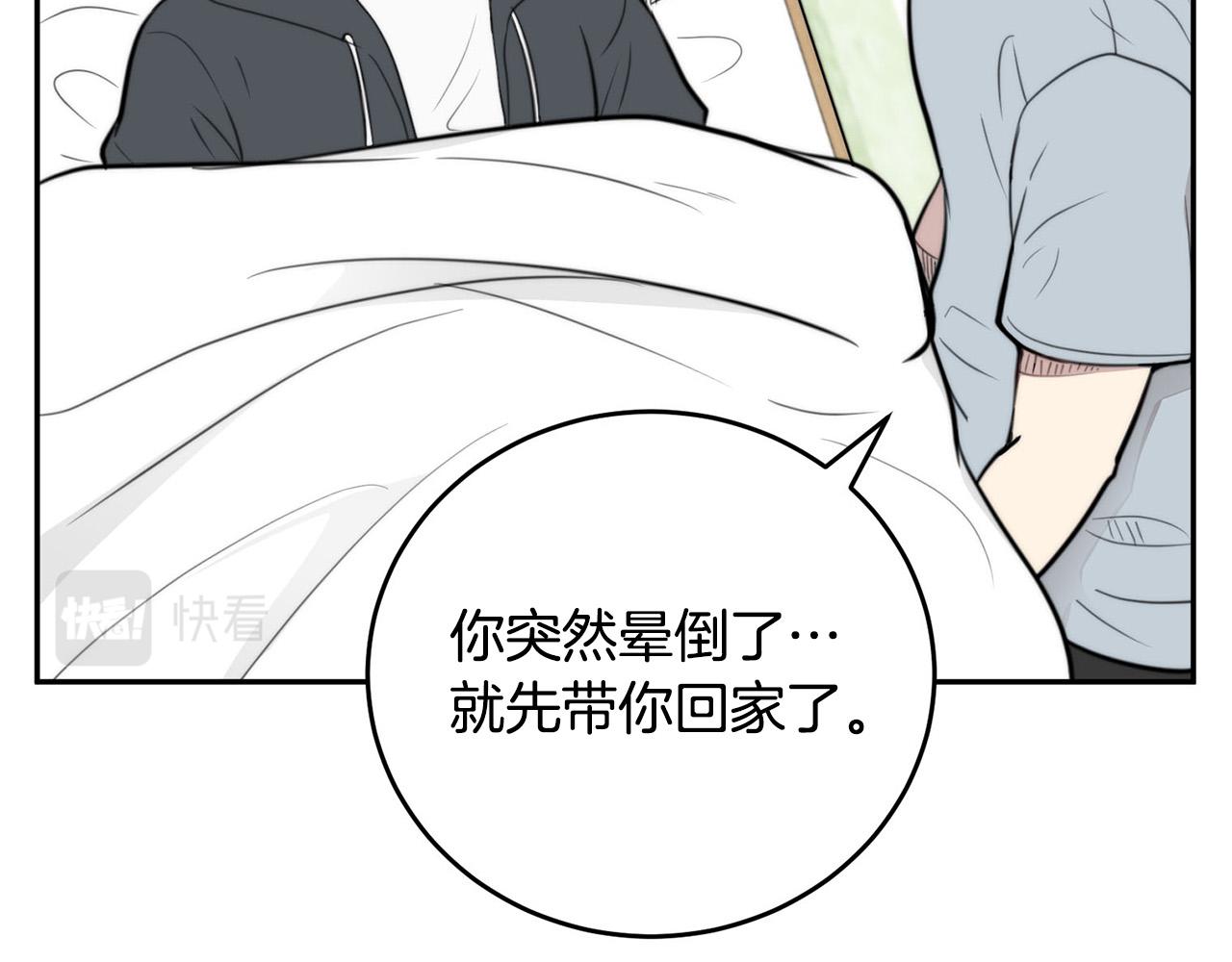 第11话 霸气丘比特上线！33