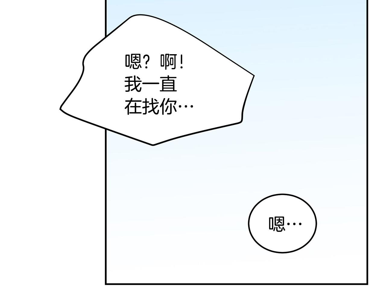 第12话 惩戒坏蛋113