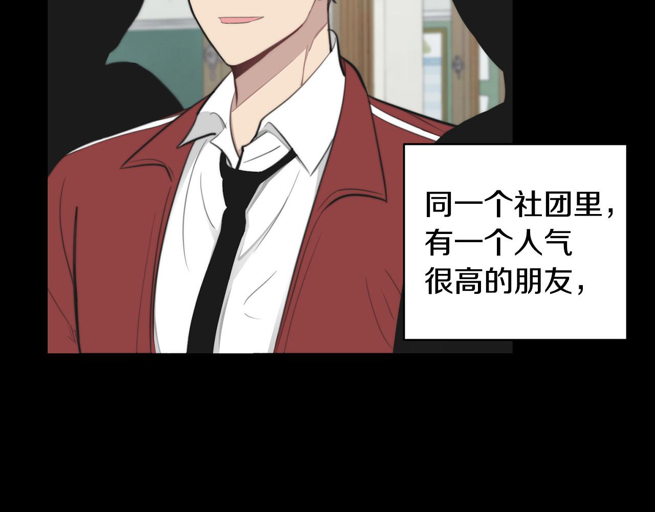 第16话 别离开我30