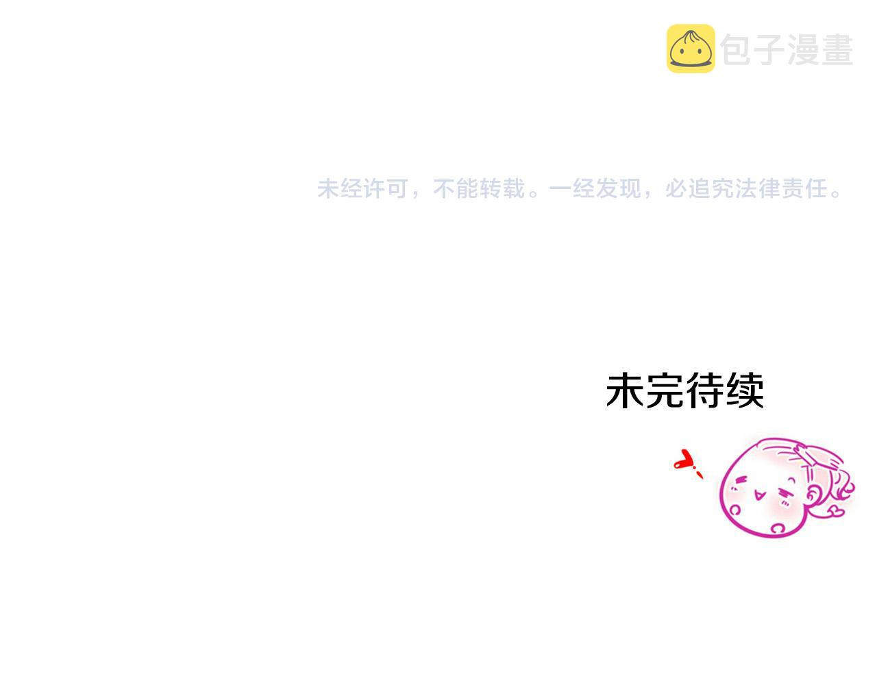 第14话 第一次约会167