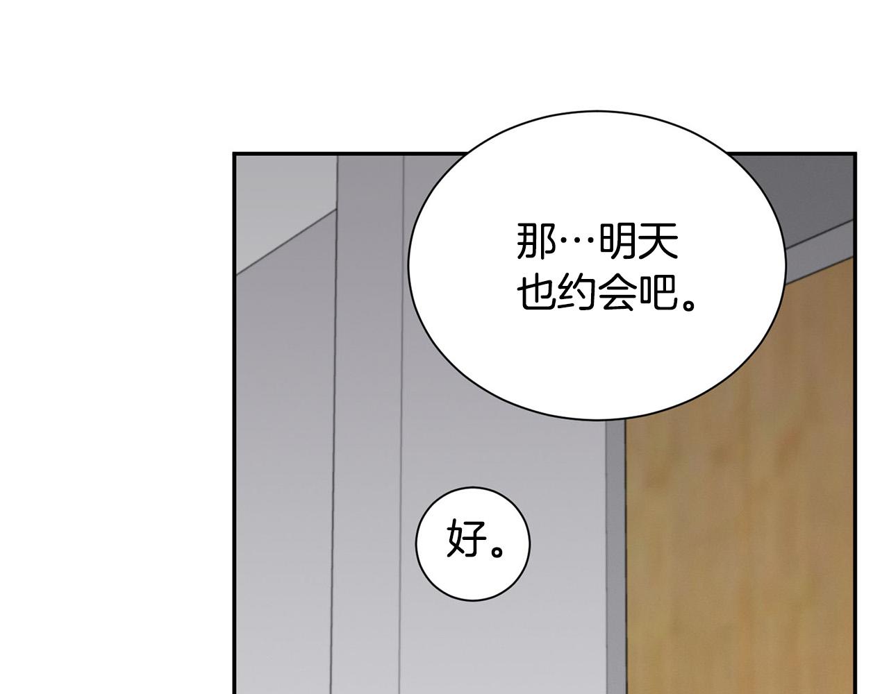 第24话 你在期待什麽？130