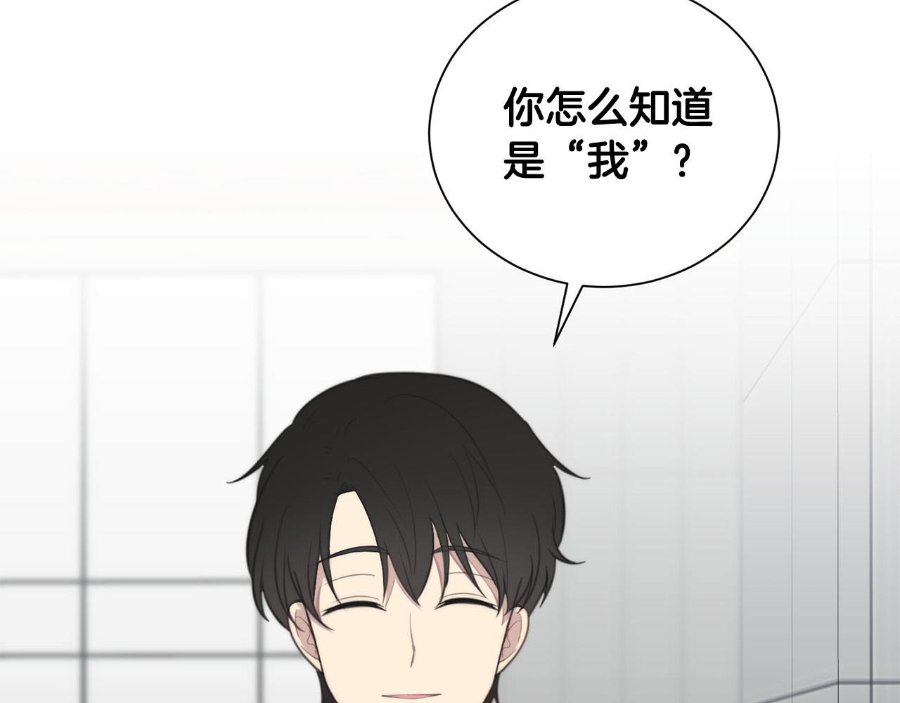 第18话 坏人竟是他！69