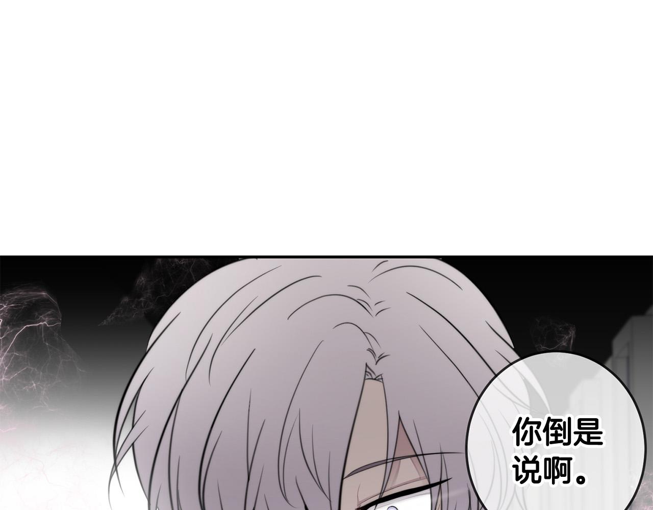 第11话 霸气丘比特上线！189