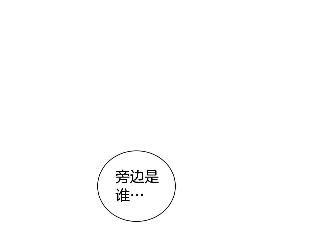 第25话 高糖&amp;高虐54