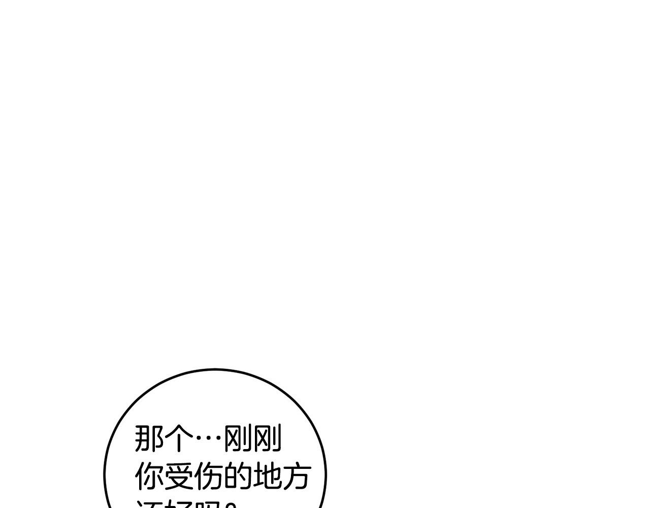 第12话 惩戒坏蛋163